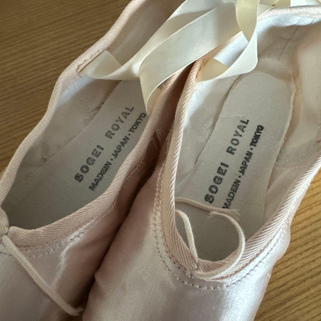 Sogei  U CUT トゥシューズ