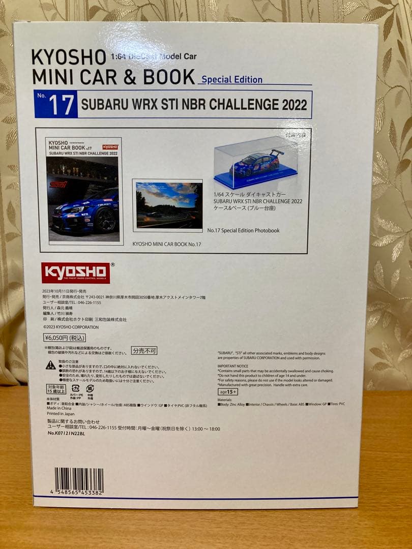 京商MINI CAR&BOOK17 SUBARU WRX STI NBR OL版