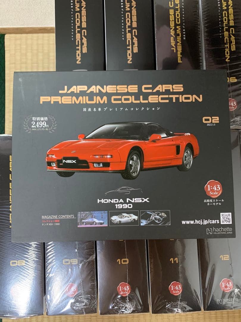 国産名車プレミアムコレクション 24台のセット