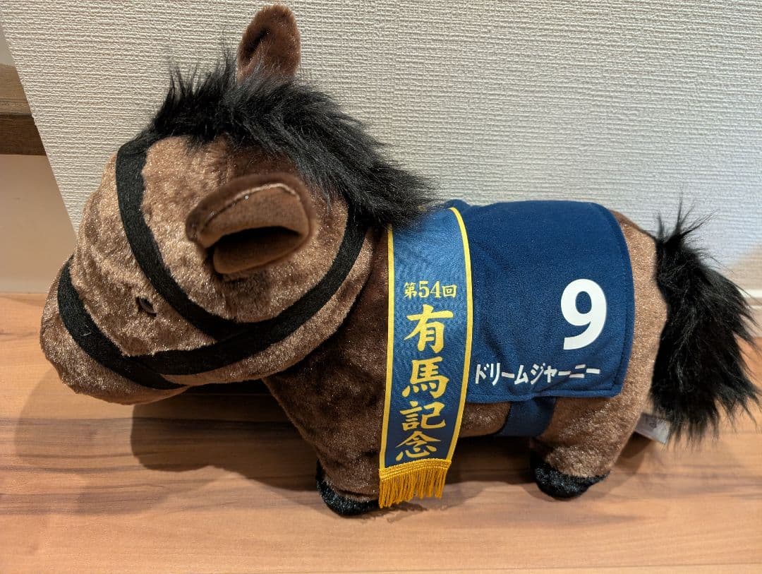 11日までに売れなければ削除サラブレッドコレクションBIG他　計12種類セット