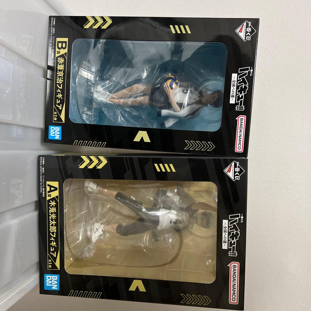 に*ち様 ハイキュー!! フィギュア A/B セット