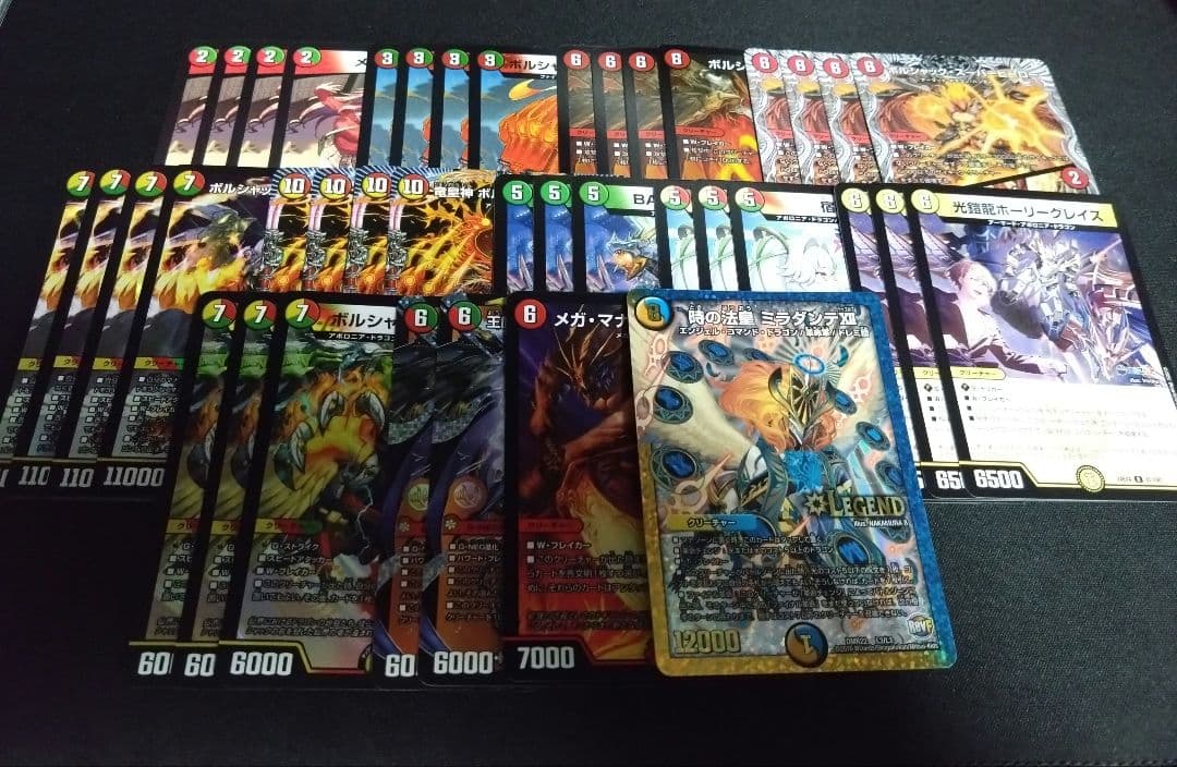 デュエマ　リースボルシャック　デッキ　パーツ