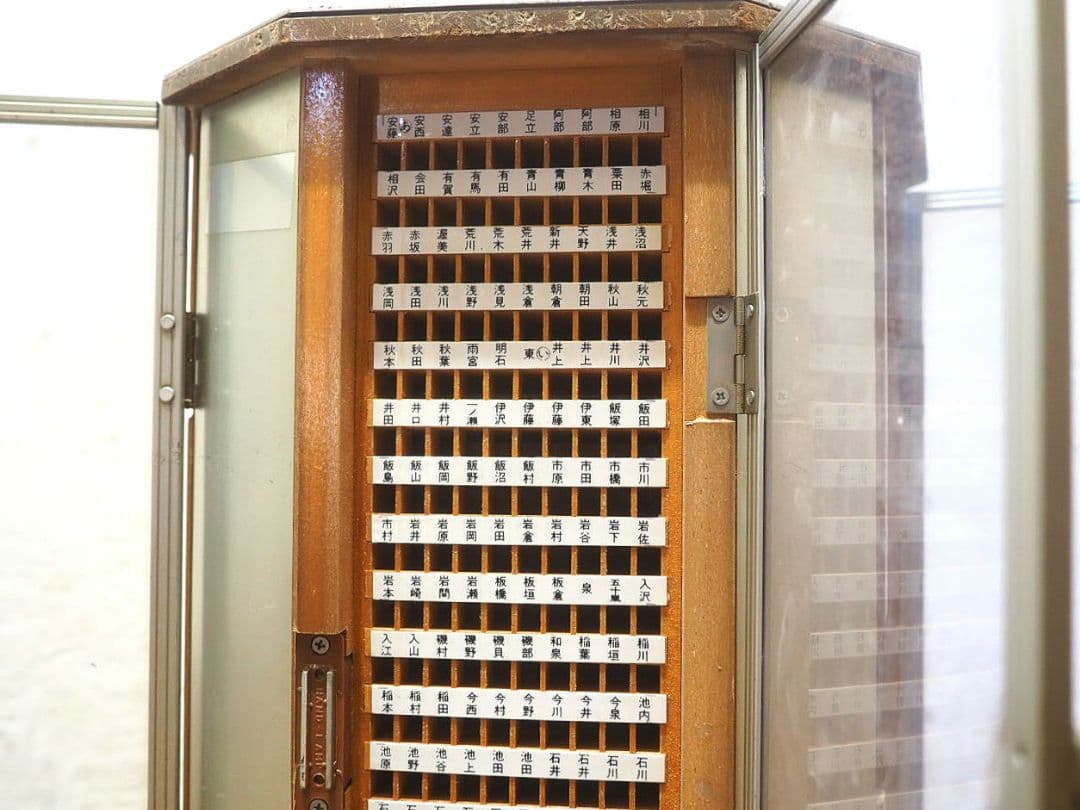 1337 回転式　レトロなハンコケース　判子　店舗什器　レトロ　ヴィンテージ