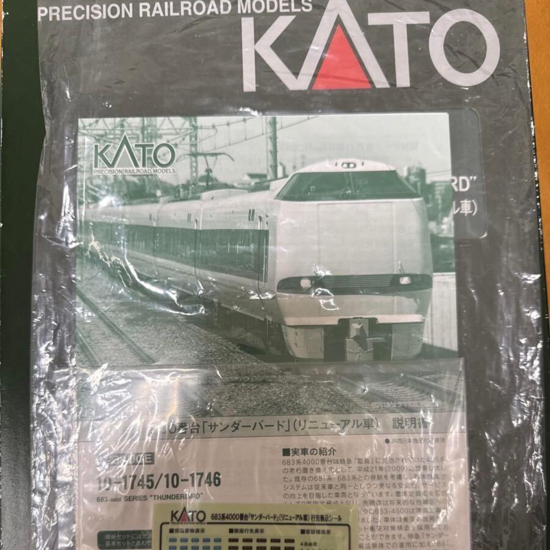 Nゲージ KATO 683系4000番台 サンダーバード リニューアル車 9両