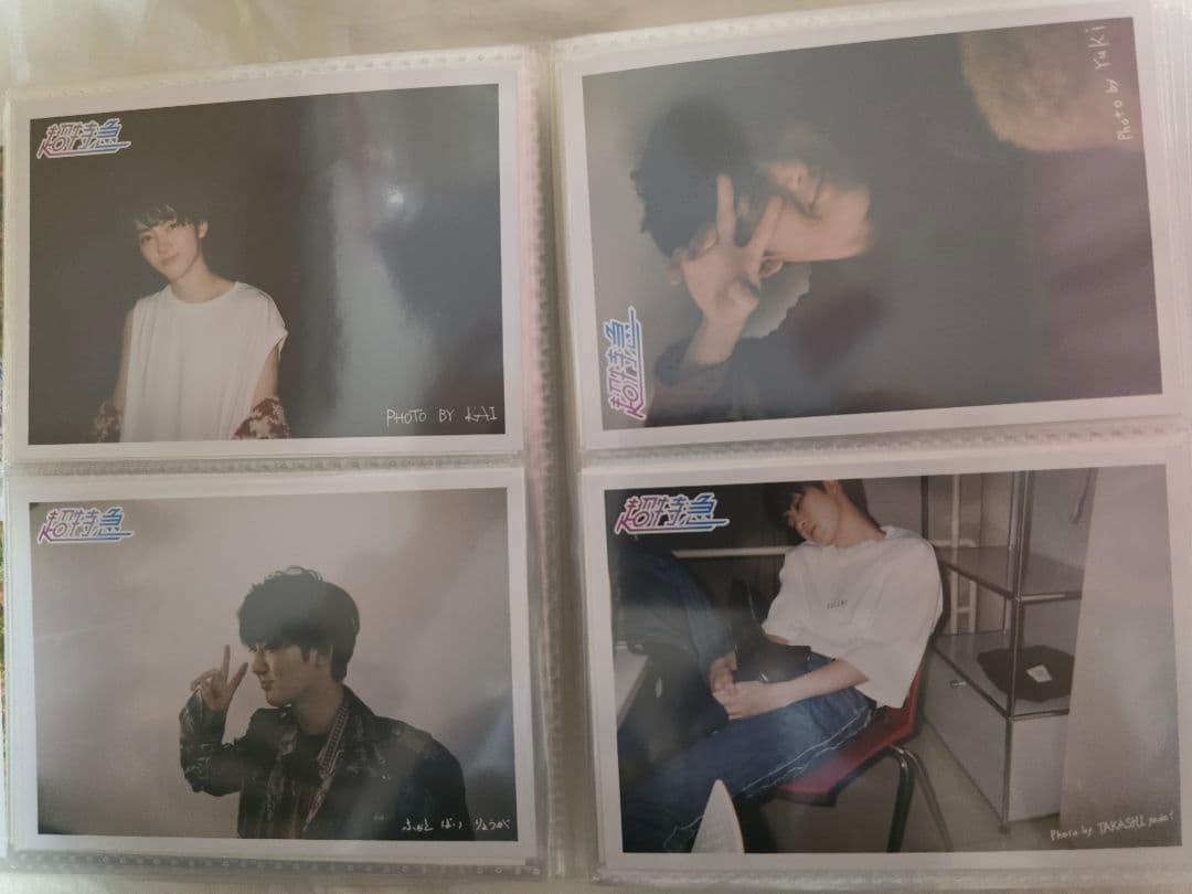 超特急 ユーキ 生写真 まとめ売り