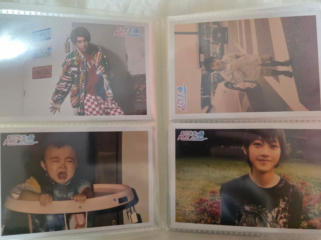 超特急 ユーキ 生写真 まとめ売り