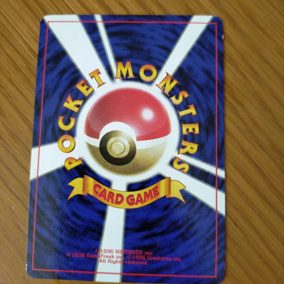 ポケモンカード リザードン