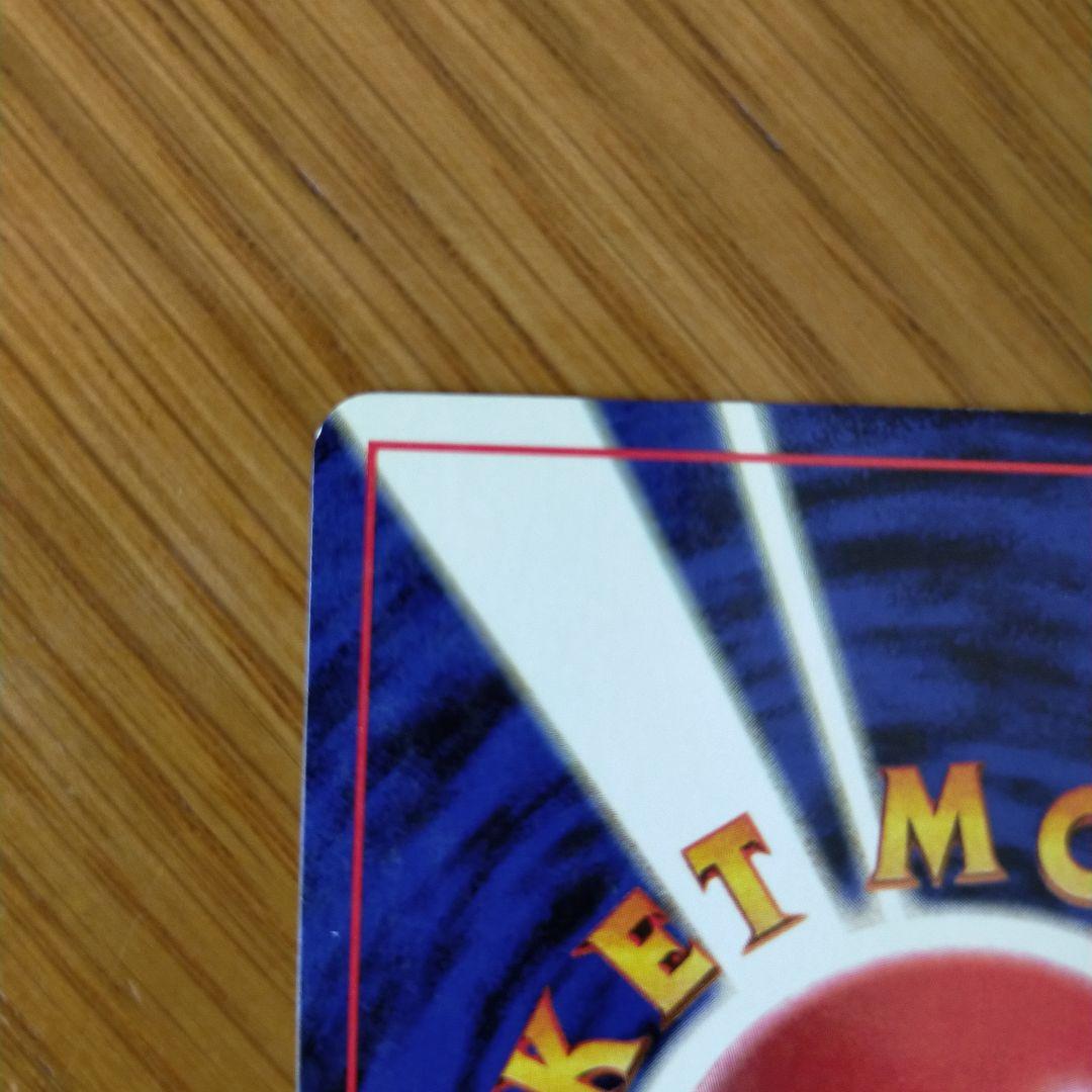 ポケモンカード リザードン