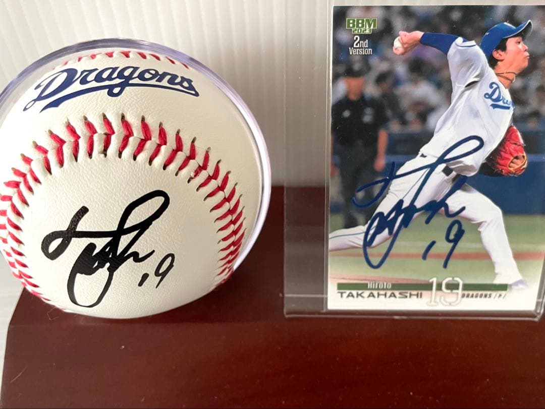 高橋宏人直筆サインボール&BBM青箔サインカード セット