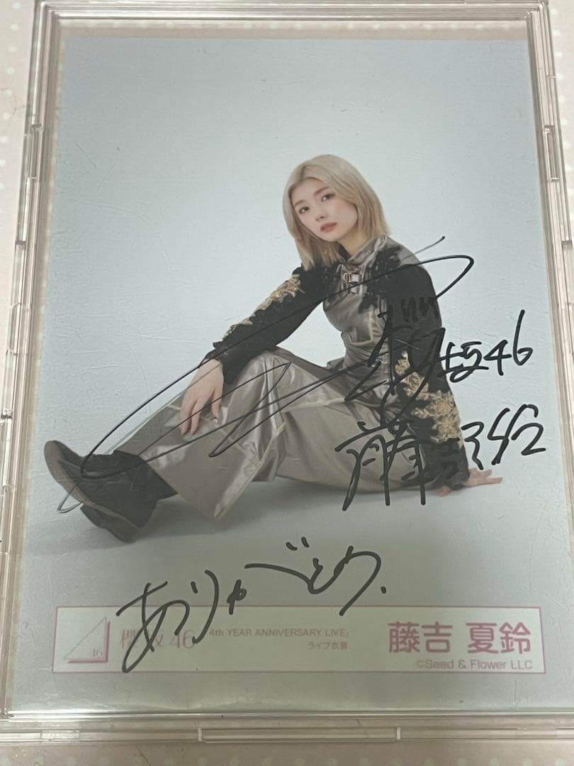 櫻坂46 4th アニラ衣装　藤吉夏鈴直筆サイン入り生写真