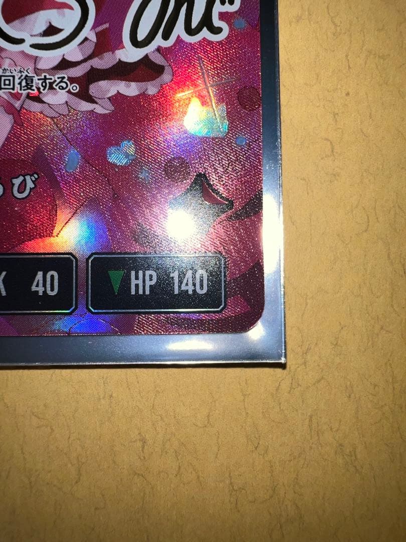 赤見かるび LRPP xross stars