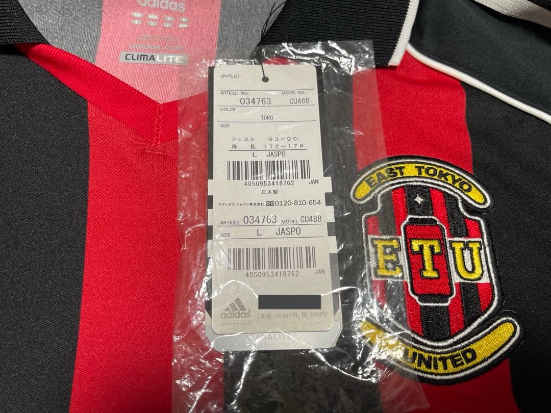 ジャイアントキリング ETU 長袖 ユニフォーム 7 椿大介