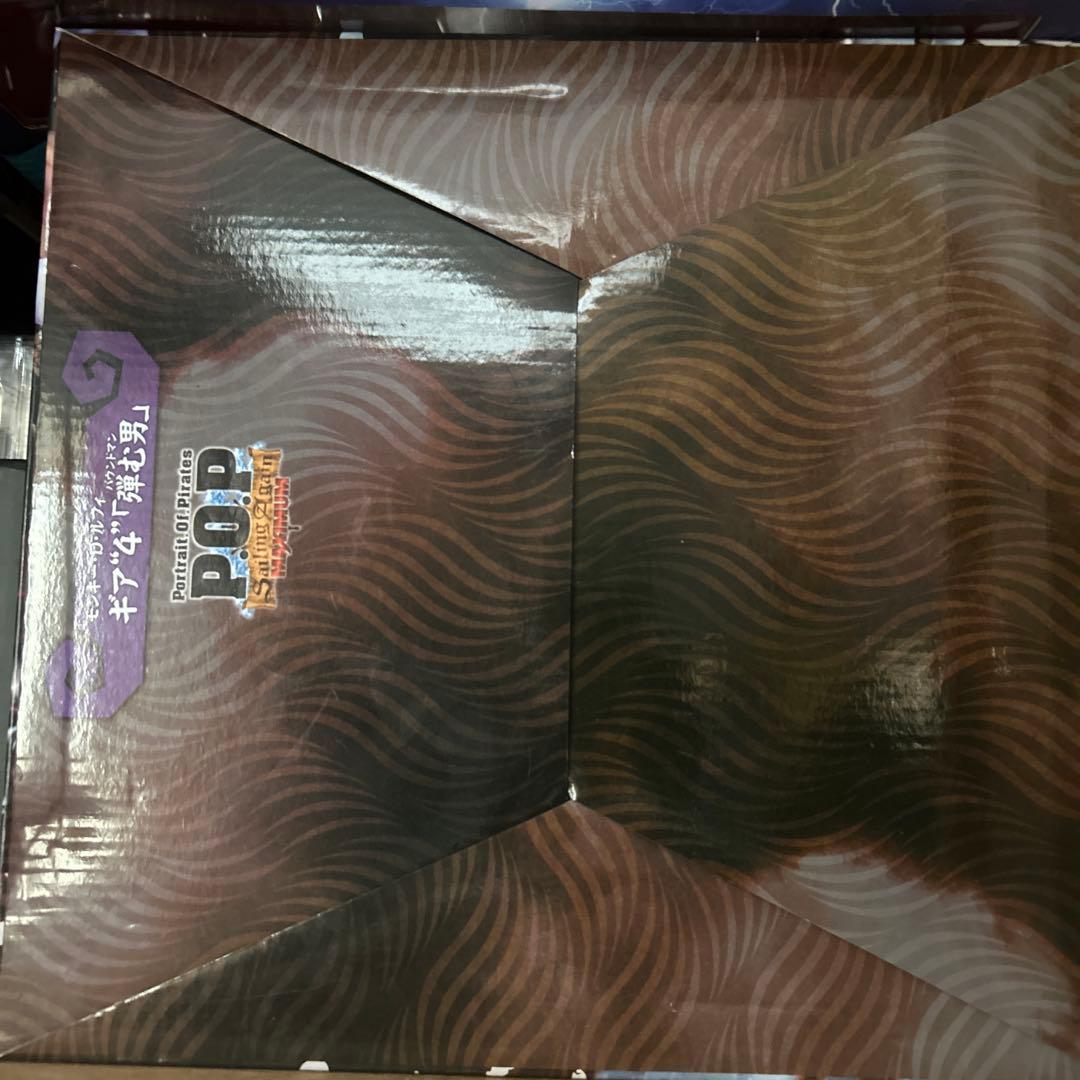 最終値下げ　 popmaximum ギア4 バウンドマン