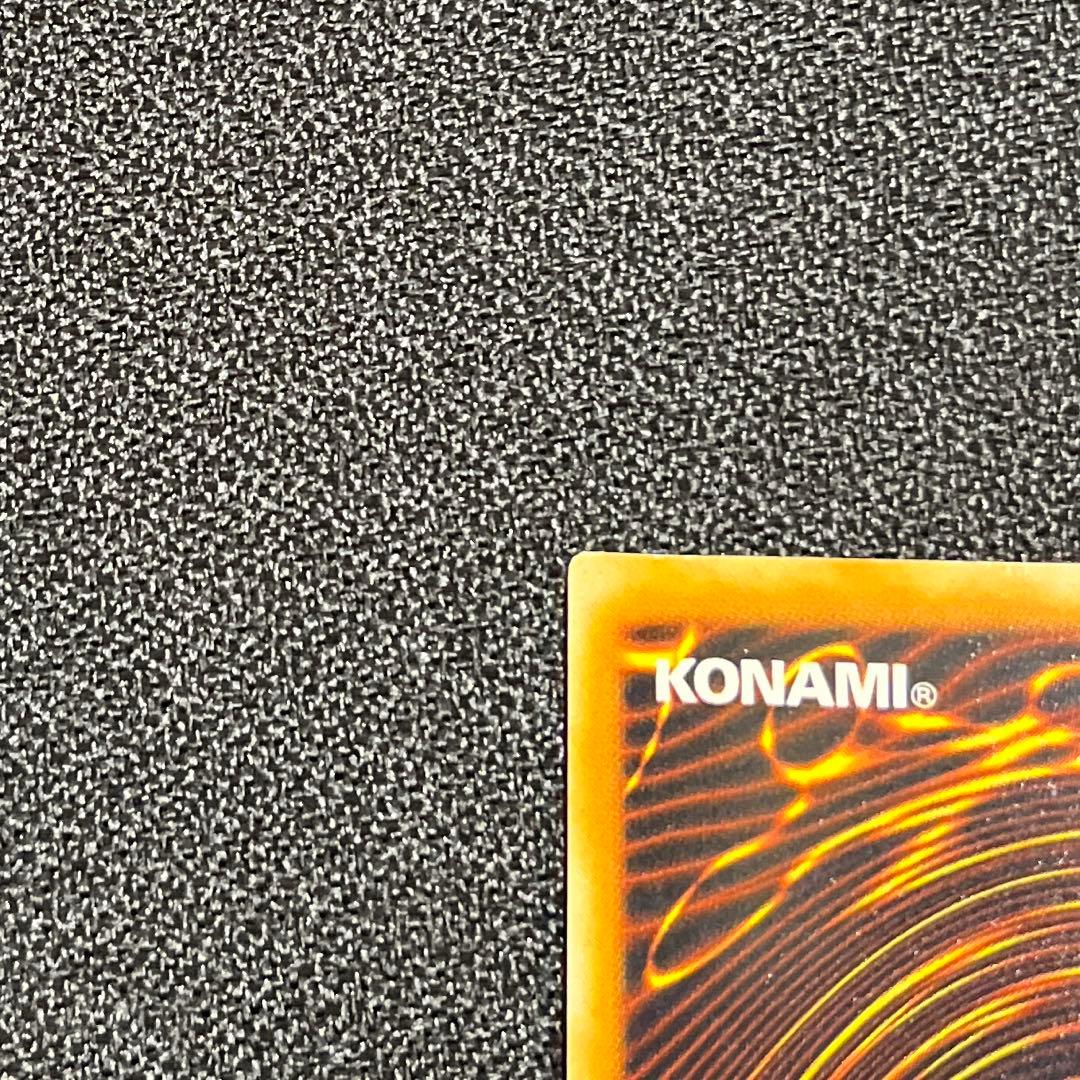 遊戯王　ホルスの黒炎竜 ＬＶ８　レリーフ