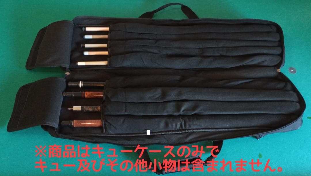 【新品】ビリヤード キューケース 大容量 (4B5S)