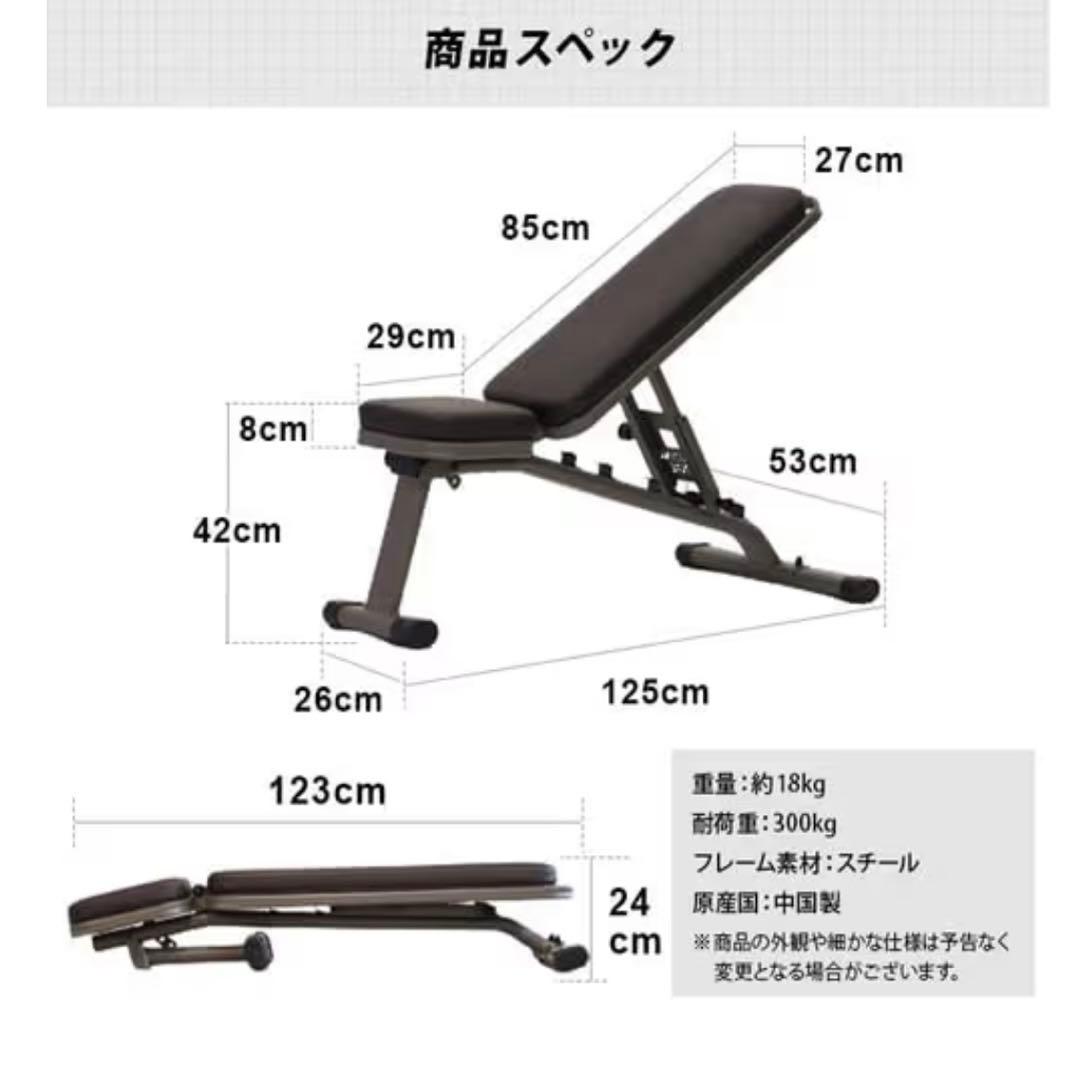 LEADING EDGE トレーニングベンチ