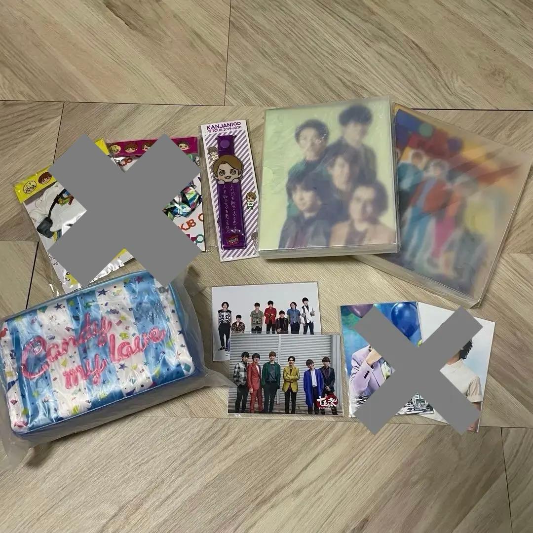 関ジャニ∞ SUPER EIGHT グッズ まとめ売り バラ売り可