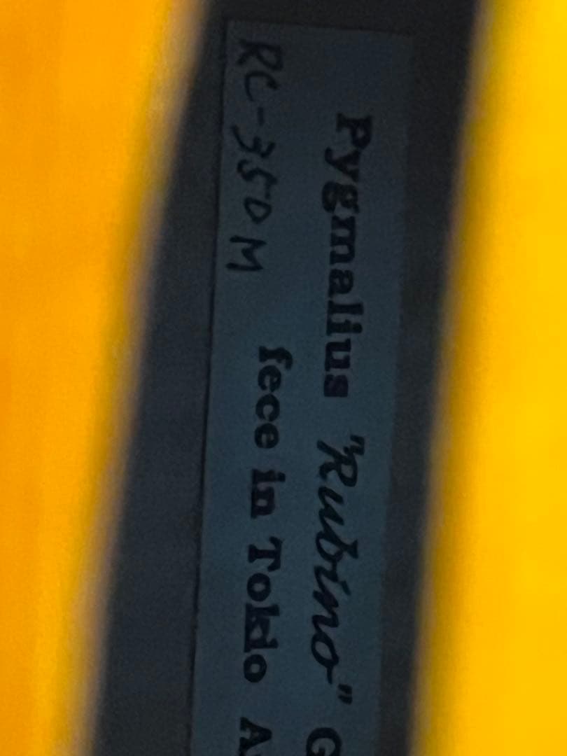 Pygmalius ピグマリウスRubino ルビーノチェロ 2001年製調整済