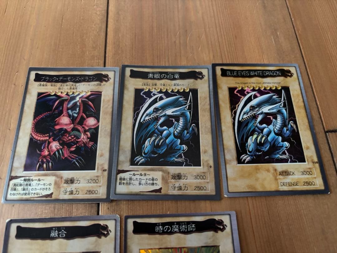 遊戯王 バンダイ版　アルバム・カードダス　まとめ売り