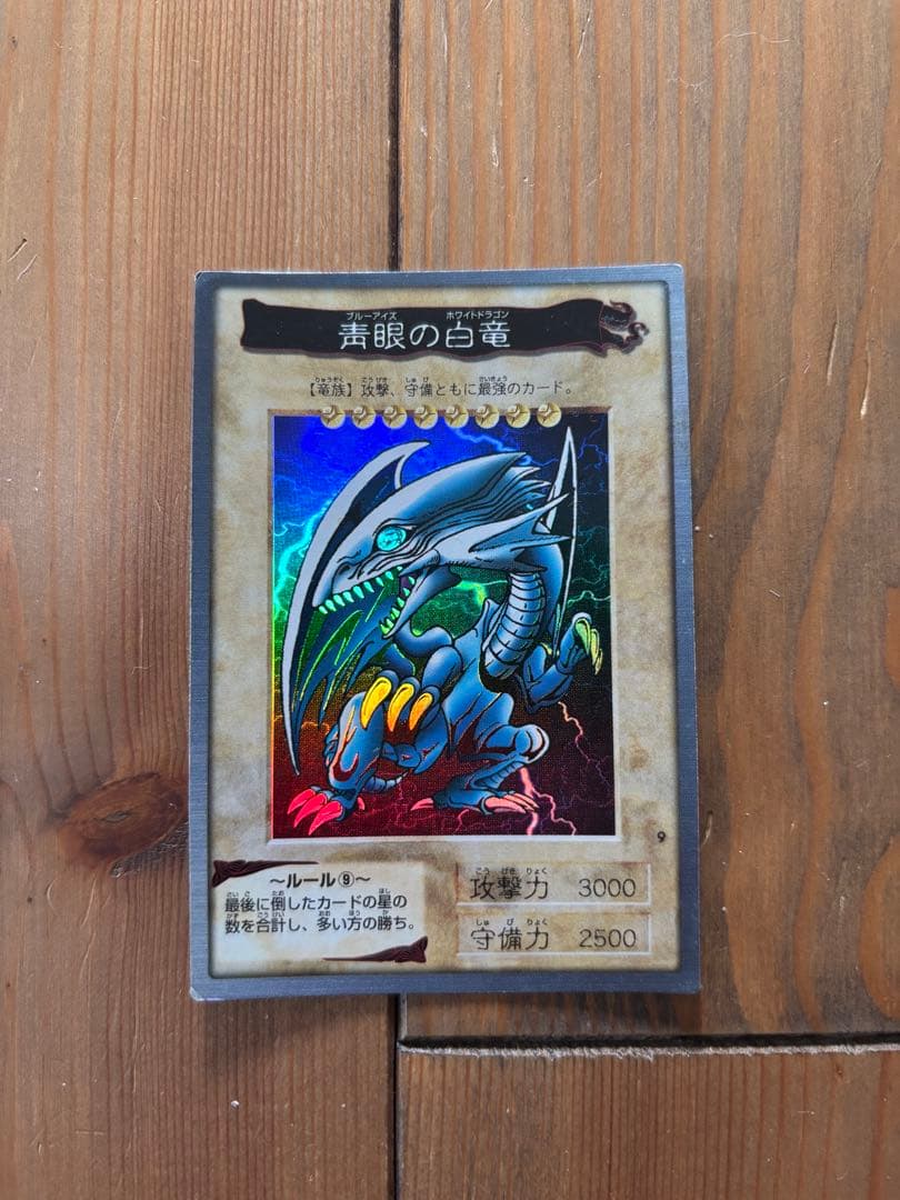 遊戯王 バンダイ版　アルバム・カードダス　まとめ売り