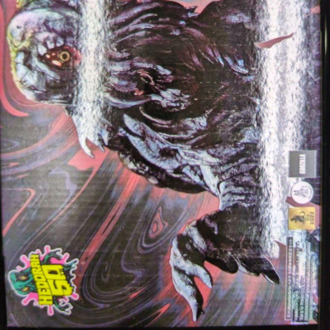 SHモンスターアーツ。ヘドラ。