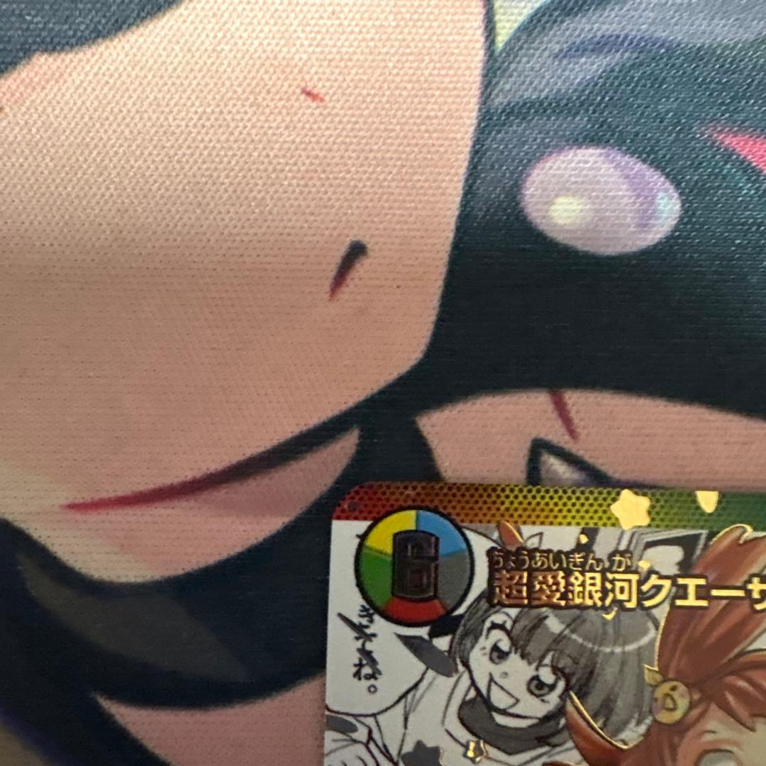 デュエマ　超愛銀河クエーサーラブエクスパンジョン　ヒロインシークレット