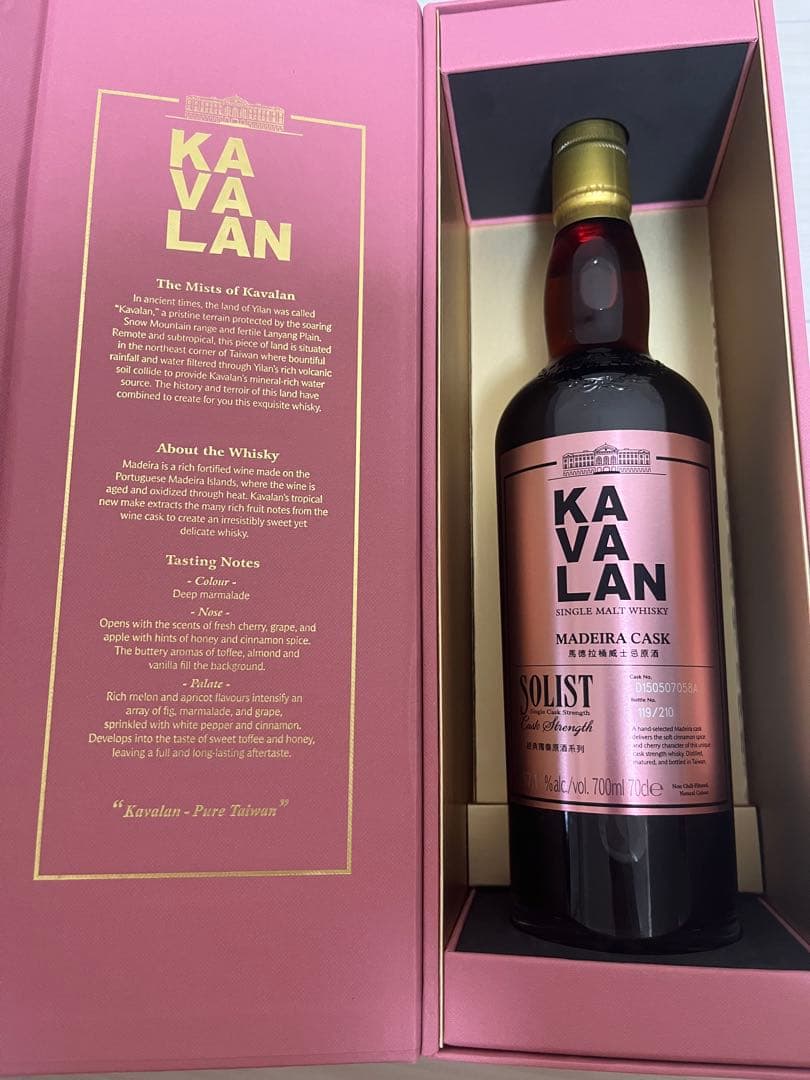 KAVALAN 未開封700ml 袋、箱付き