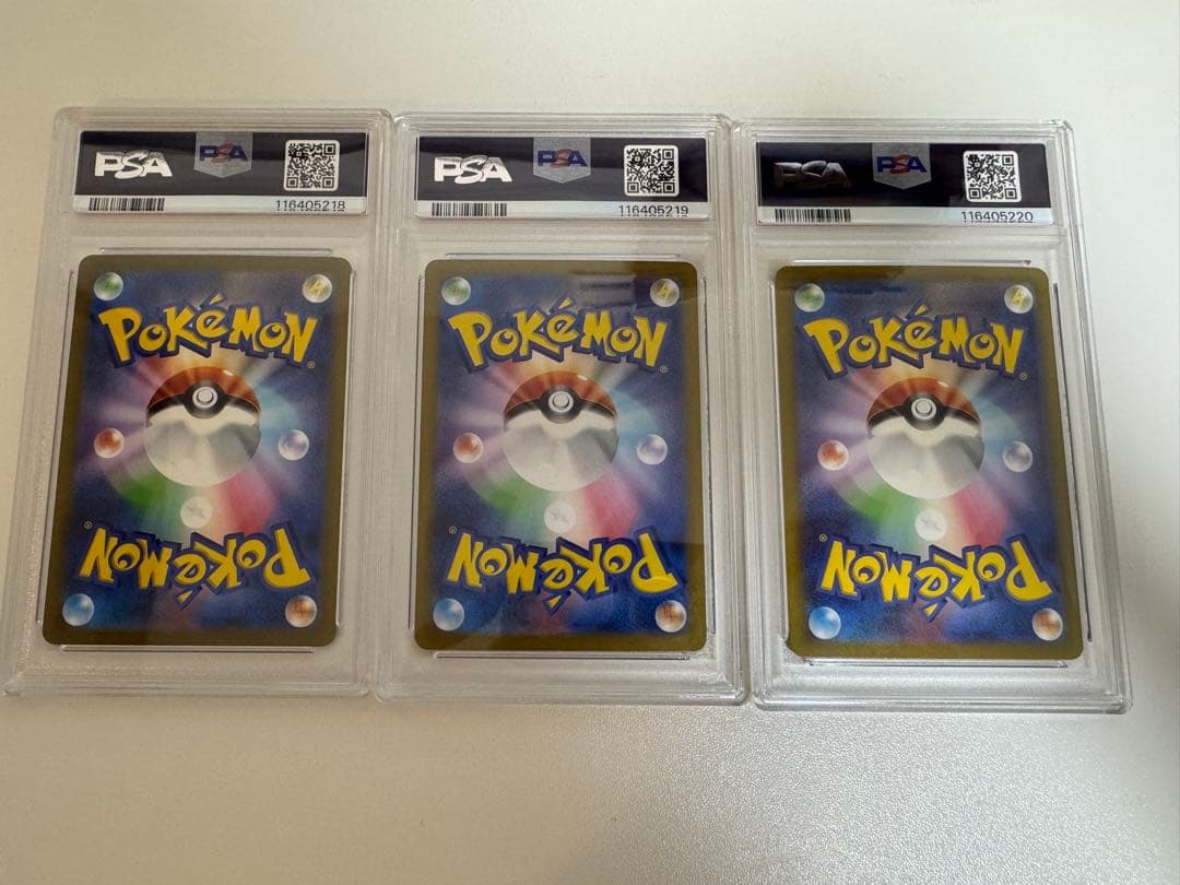 ポケモンカード　ヒトカゲ　リザード　リザードン　進化ライン　PSA10　3連番