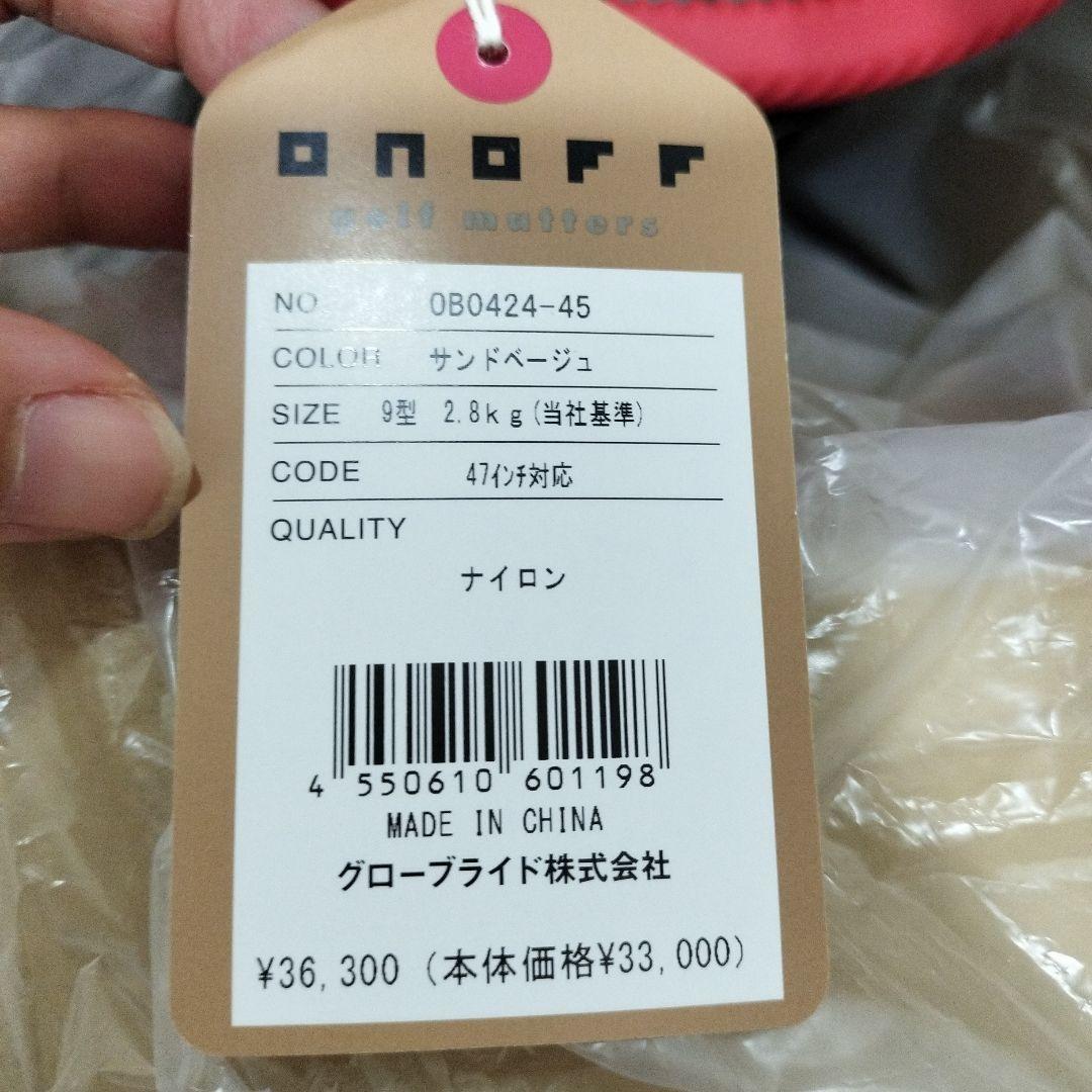 メンズキャディバッグ OB0424 2024 （45）サンドベージュ