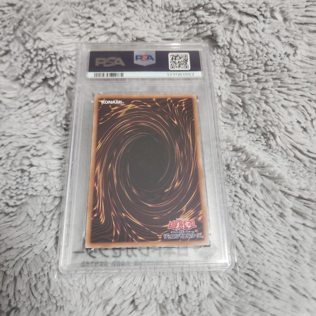 遊戯王　青眼の白龍　浮世絵　PSA10 ブルーアイズホワイトドラゴン