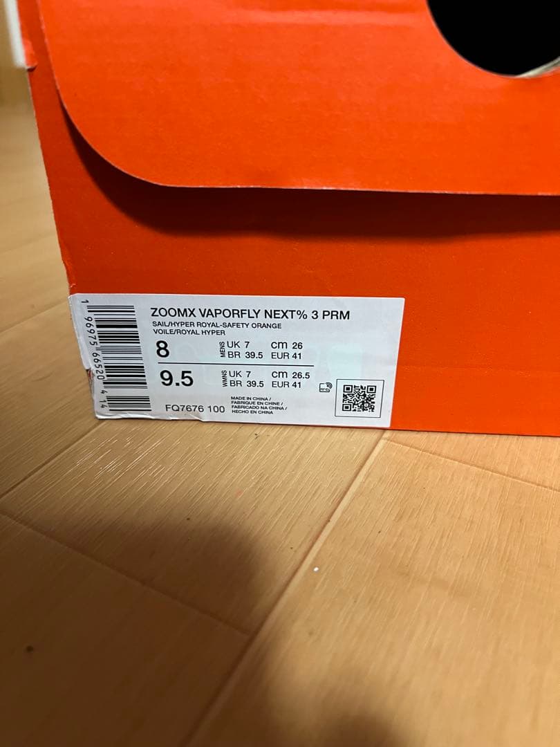 NIKE ヴェイパーフライ 3 26.0cm