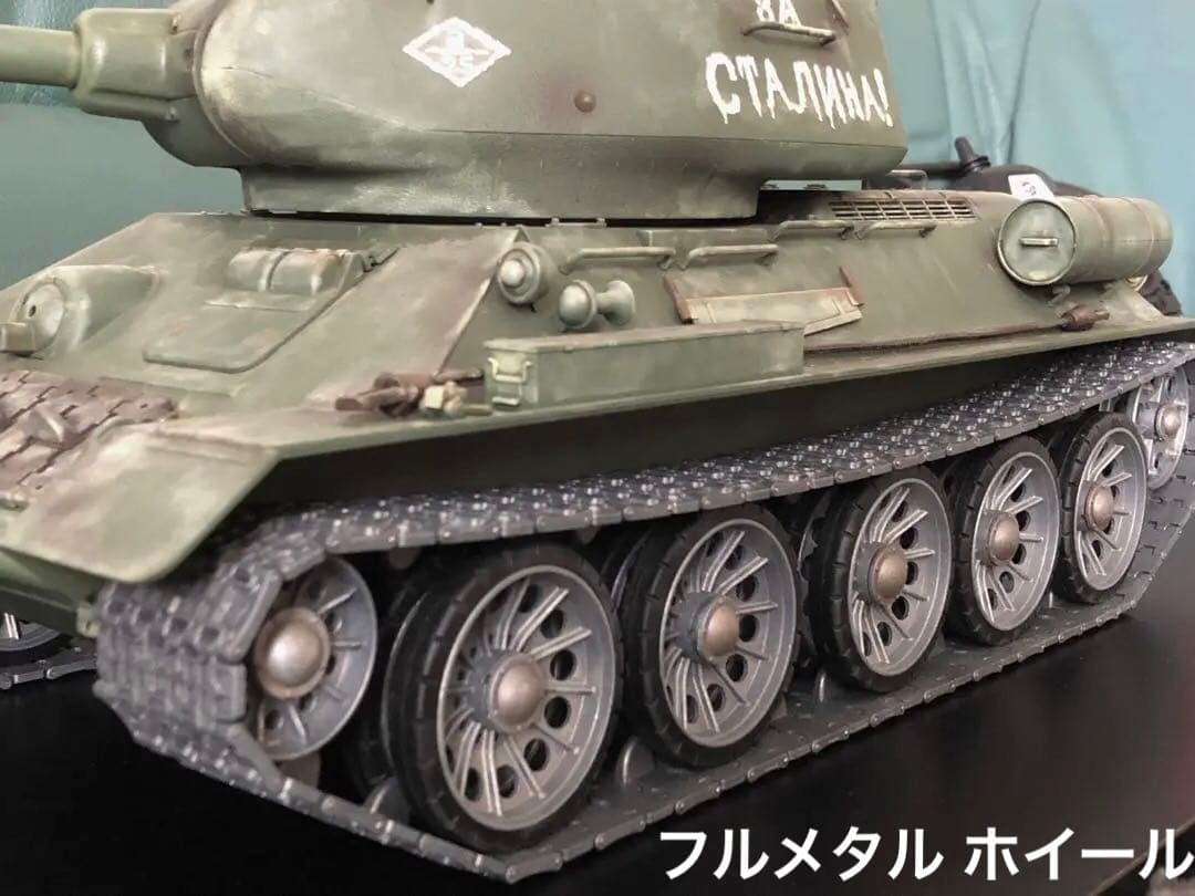 ★本日限定★￼ヘンロン1/16 ソ連T34/85 メタルPRO 7.0ver