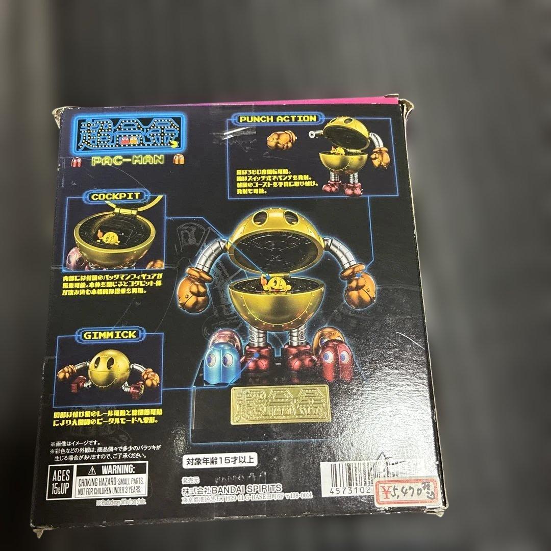 超合金　パックマン