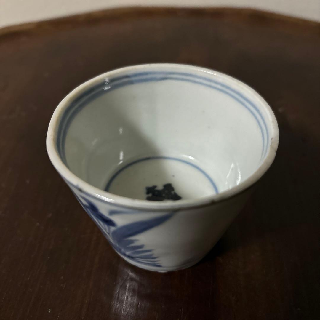 古伊万里染付蕎麦猪口　初期手　　江戸時代　骨董品．アンティーク　料治熊太　李朝