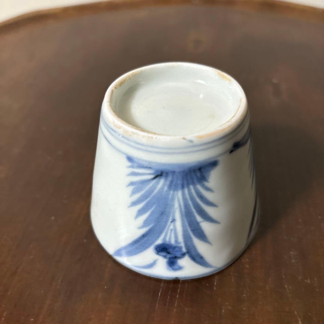 古伊万里染付蕎麦猪口　初期手　　江戸時代　骨董品．アンティーク　料治熊太　李朝