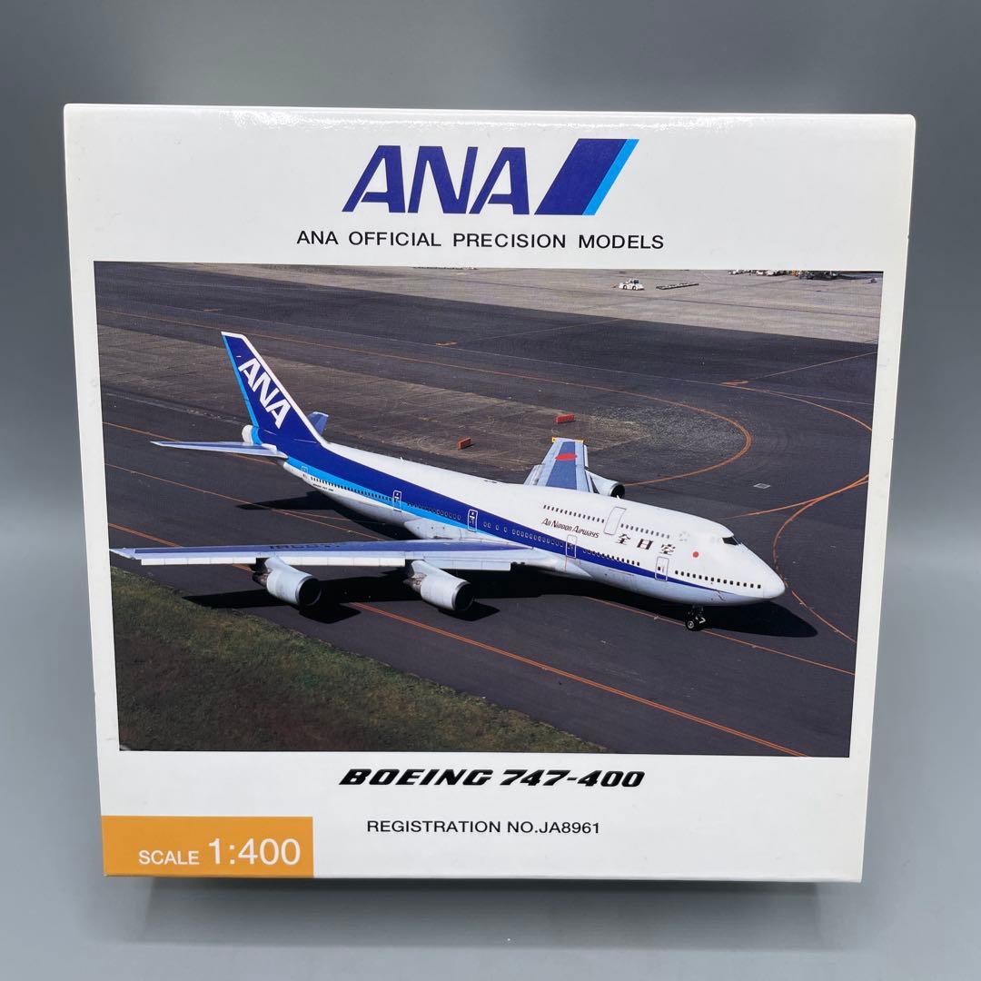 航空機・ヘリコプター 1/400 ANA BOEING 747-400 #JA8961