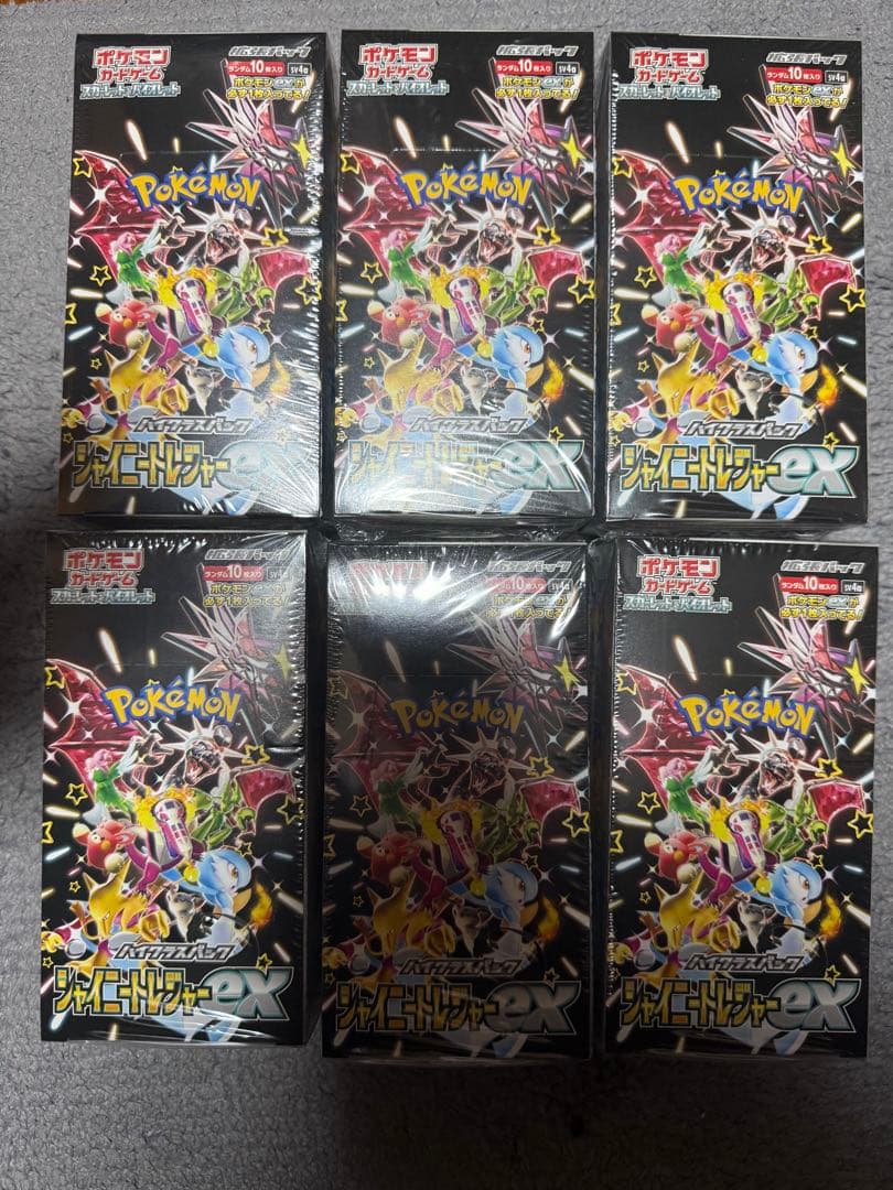 ポケモンカードゲーム シャイニートレジャー 6ボックス シュリンク付き