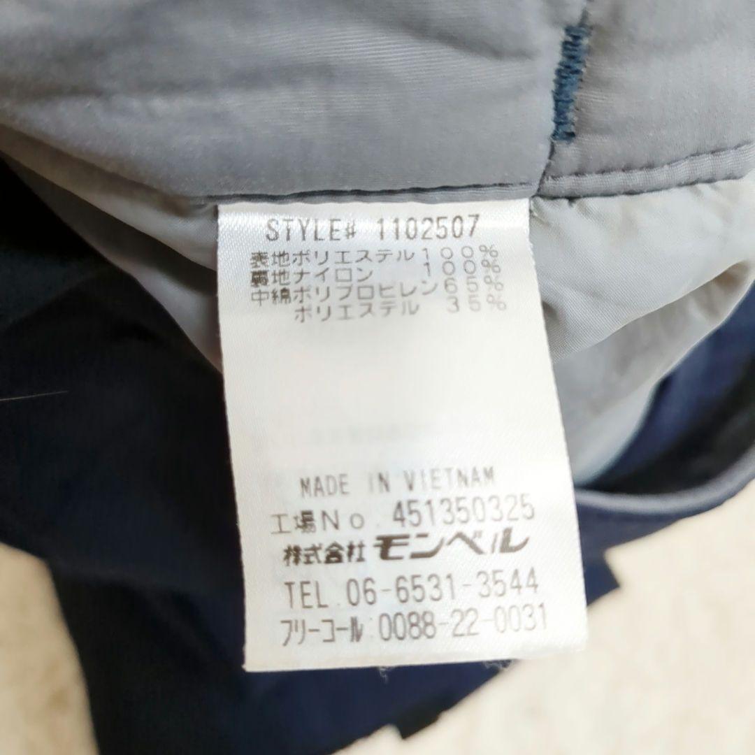 【極美品】モンベル 　mont-bell　スキー　ウェア　パンツ　大きい