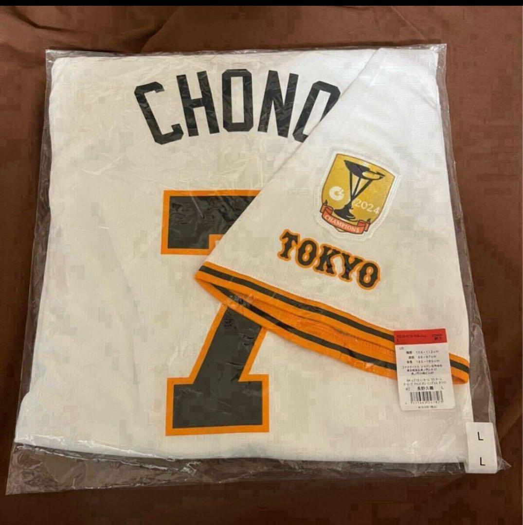 読売巨人軍 長野久義選手ユニホームLサイズ