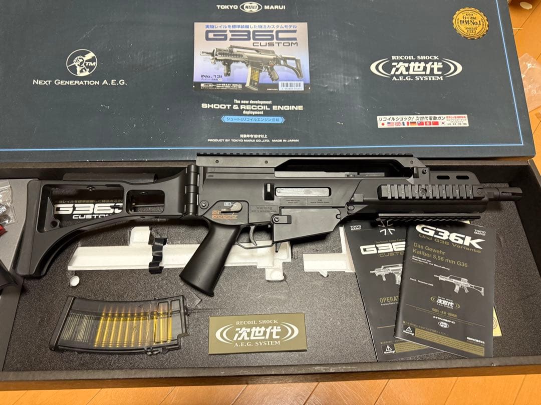 東京マルイ G36C カスタム 次世代電動ガン その他多数セット
