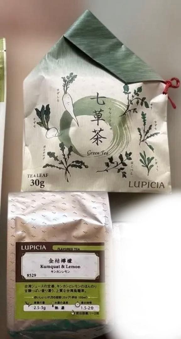 【LUPICIA（ルピシア）】グランマルシェ限定茶入り　緑茶/烏龍茶　8種セット