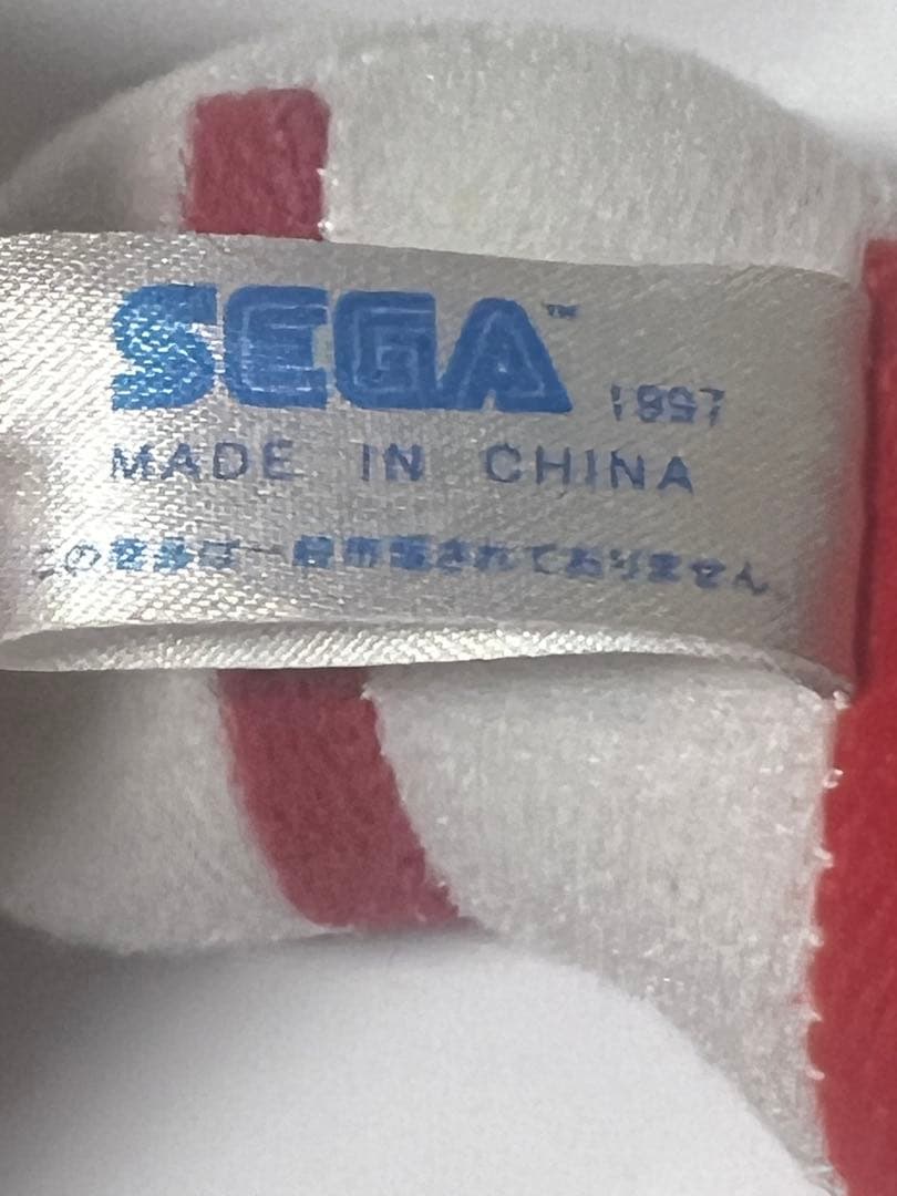 セガ　nights クリスマスナイツ　ぬいぐるみ　タグ付き