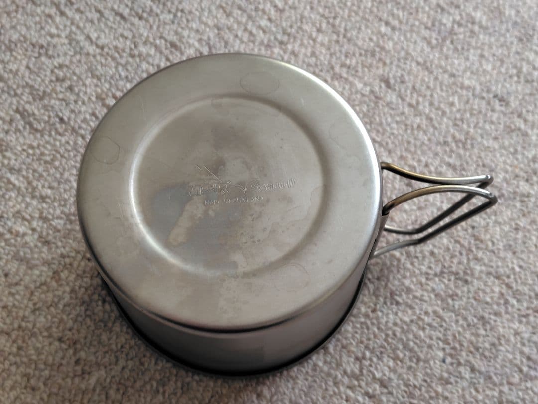 MSR チタンケトル　0.85Ｌ