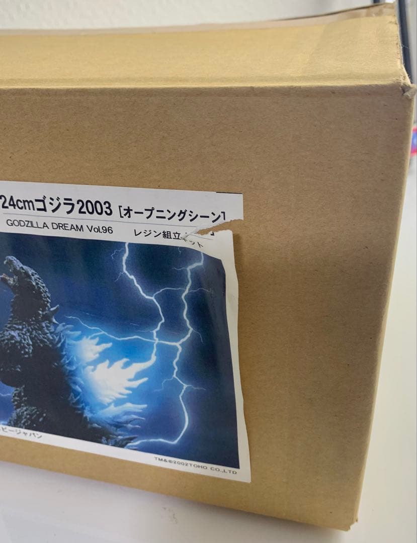 酒井ゆうじ造形工房　ゴジラ 2003 24cm ［オープニングシーン］