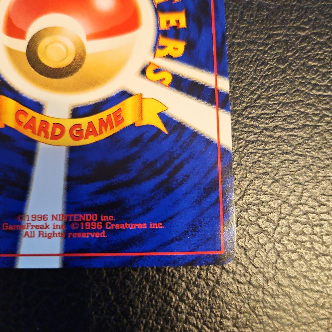 専用　旧裏　ルギア　ポケモンカードGB2 GR団参上！　ポケカ