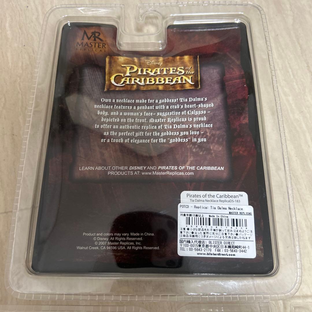 パイレーツオブカリビアン　レプリカ　3点セット！ネックレス　髪飾り　ペンダント