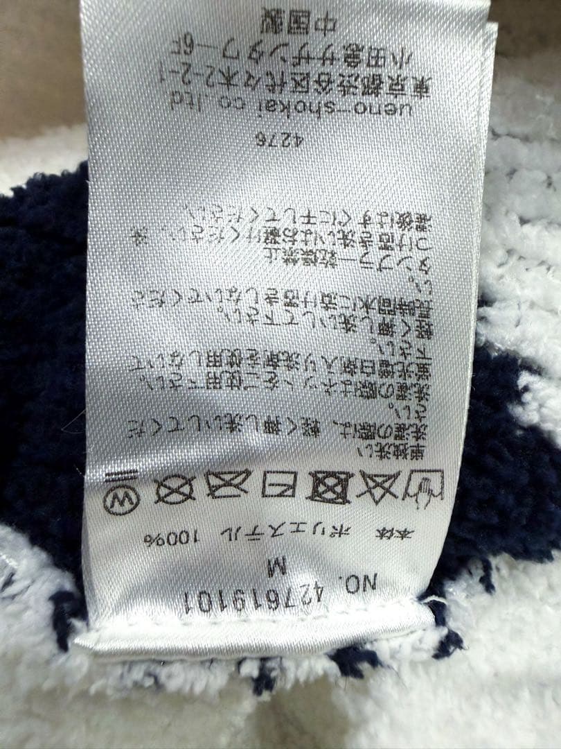 muta MARINE 別注 ジップアップパーカー