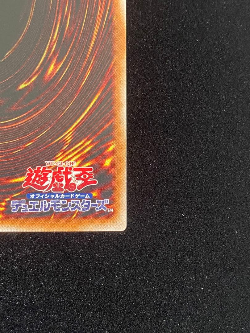 遊戯王 閃刀亜式-レムニスゲート プリズマ プリシク