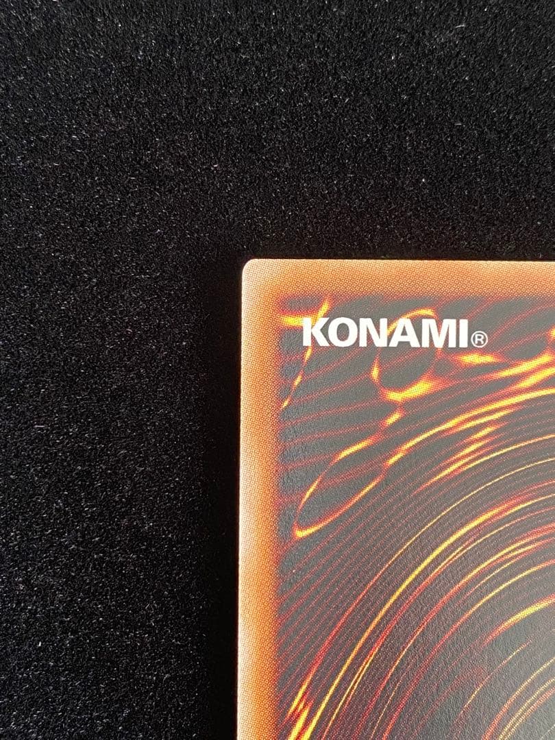 遊戯王 閃刀亜式-レムニスゲート プリズマ プリシク