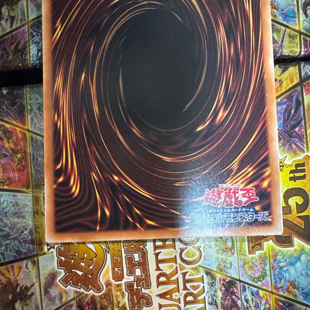 遊戯王　ブラックマジシャンガール　25th